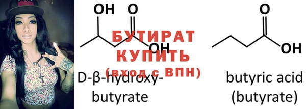 кокаин VHQ Богородицк